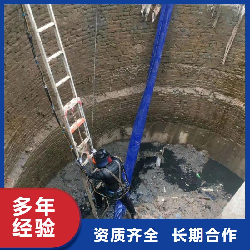 【水下维修防水堵漏专业团队】先进的技术