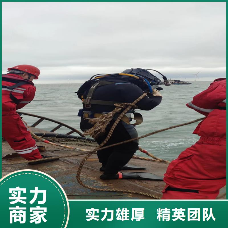 水下维修_水下切割焊接正规公司本地服务商