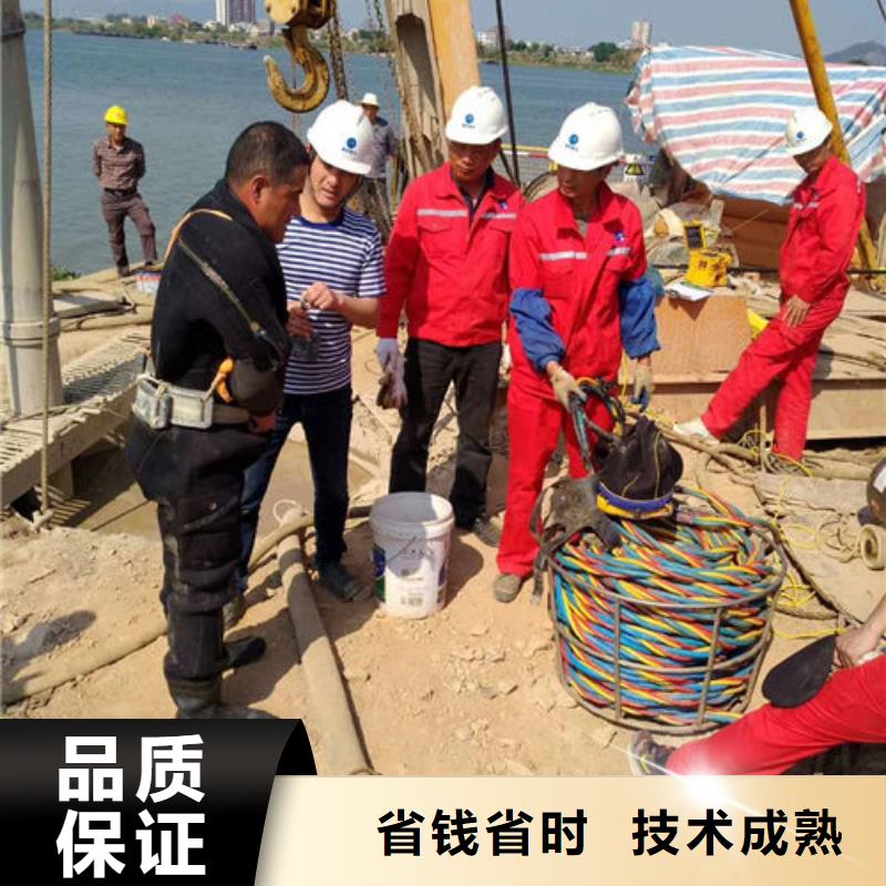 水下维修【水下疏漏】品质卓越服务热情