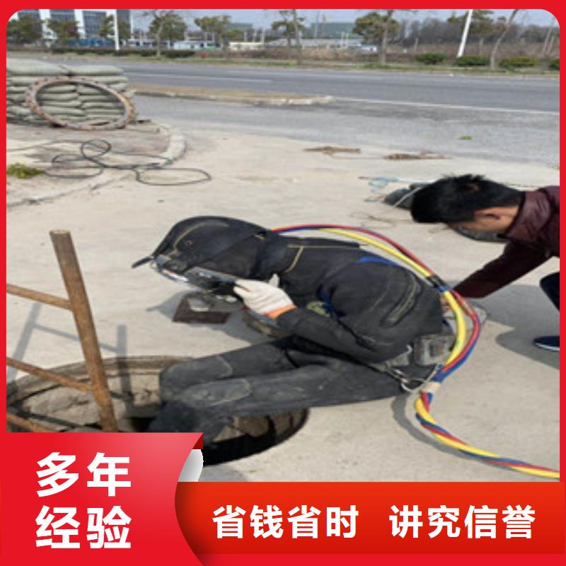 【水下维修】-水下打捞救援队解决方案售后保障