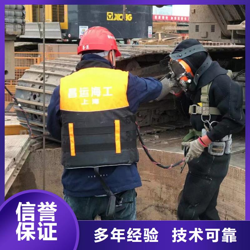 水下切割施工厂家价格低品质好