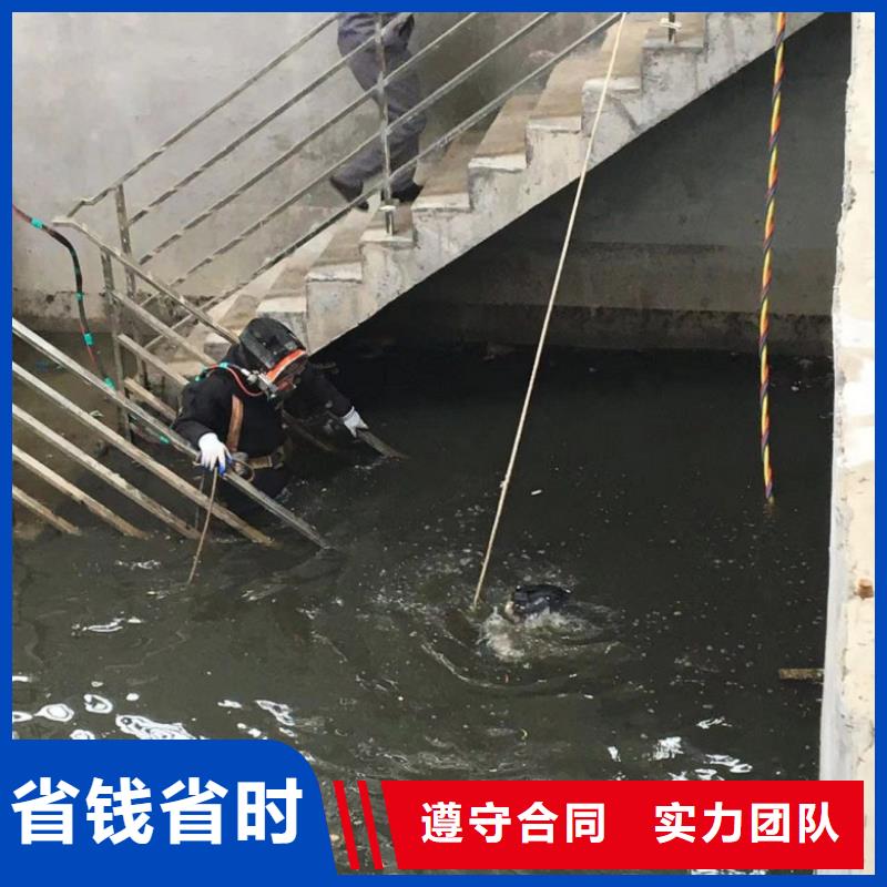 潜水封堵施工费用施工厂家本地厂家