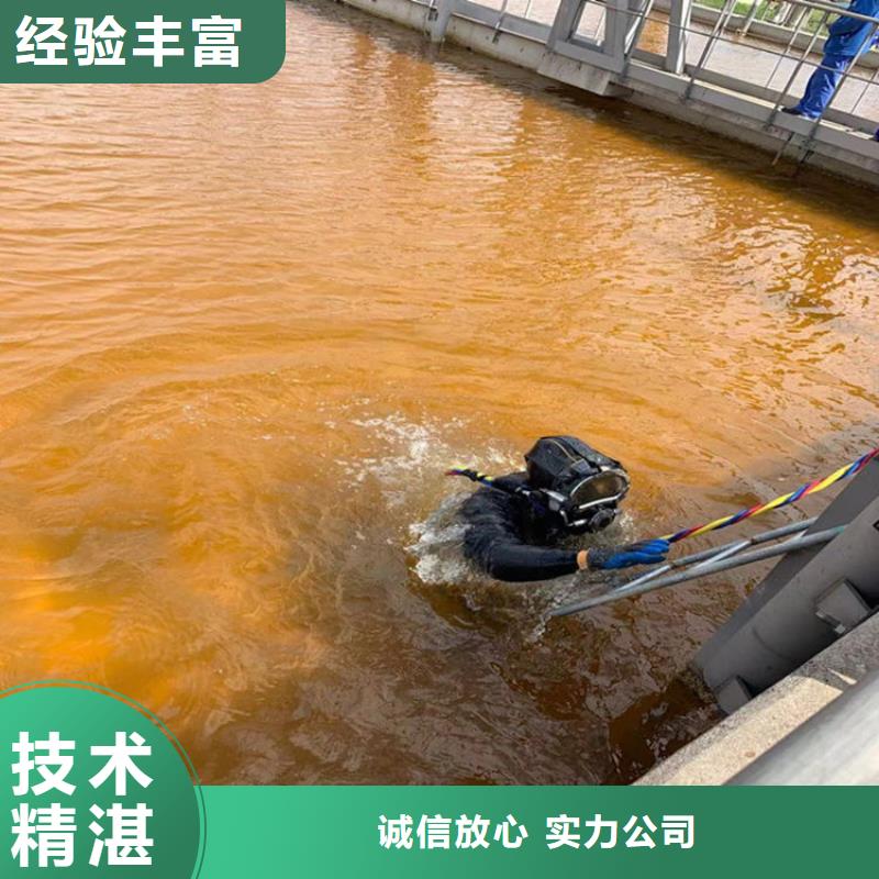 水下维修潜水堵漏2025公司当地货源