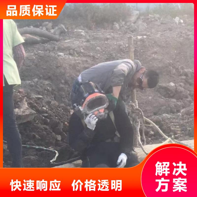 水下维修水下切割焊接专业本地经销商