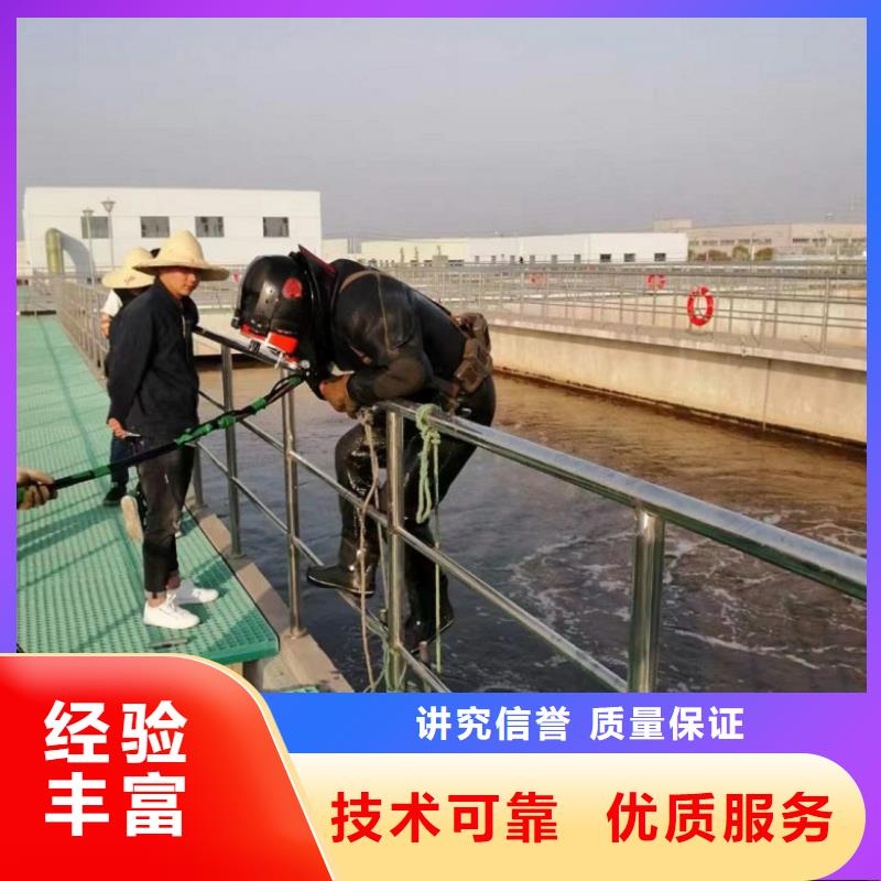 批发潜水员水库闸门堵漏 _精选厂家当地供应商