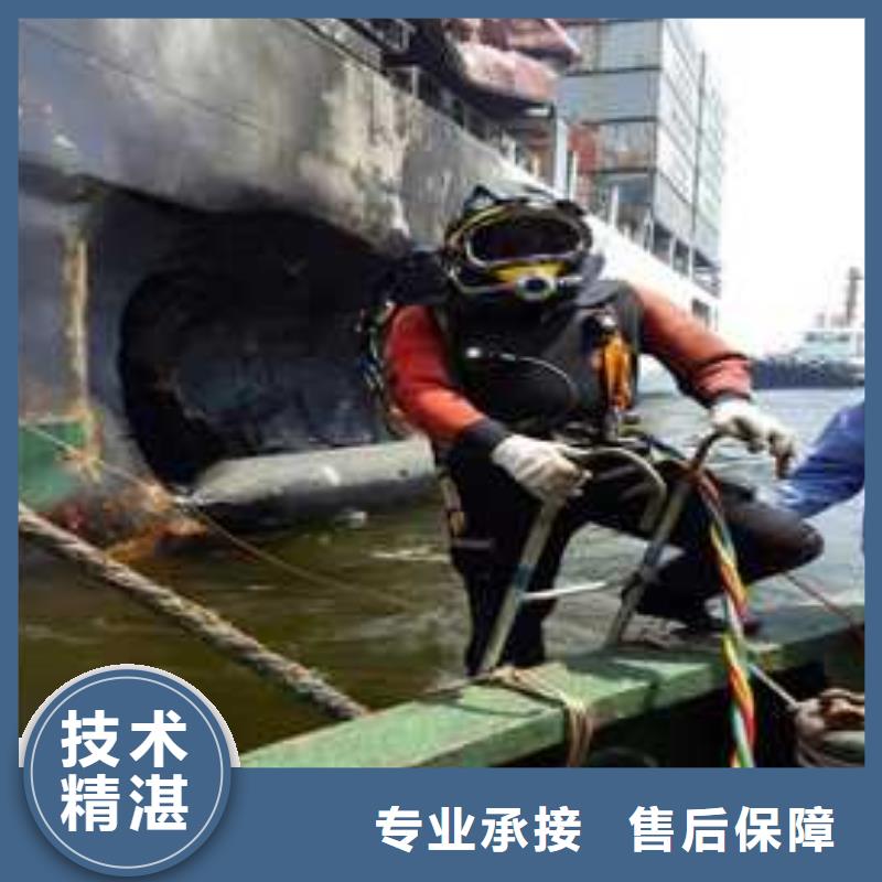 【水下维修水下管道安装靠谱商家】本地品牌