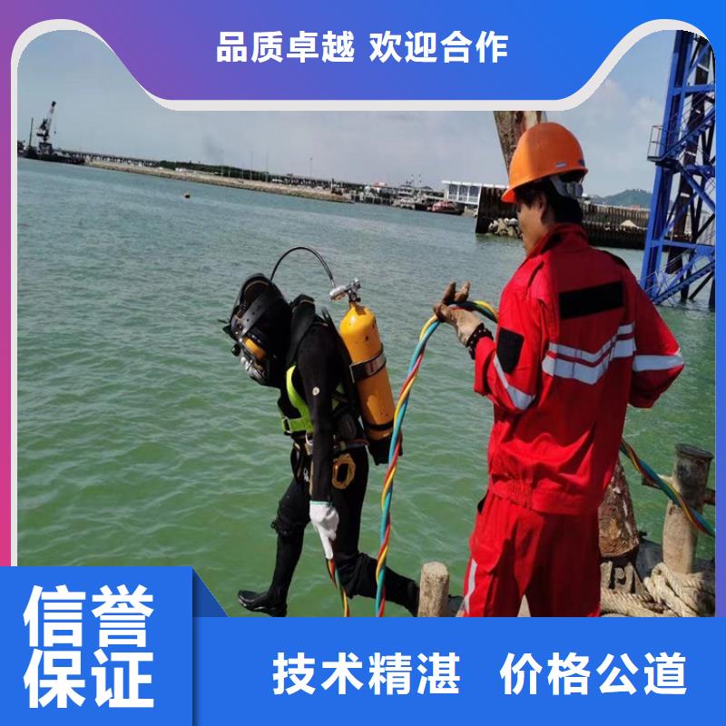 污水井水下蛙人封堵公司_厂家定制当地厂家