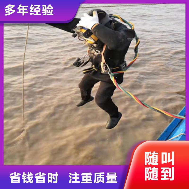 水下维修多家服务案例当地品牌