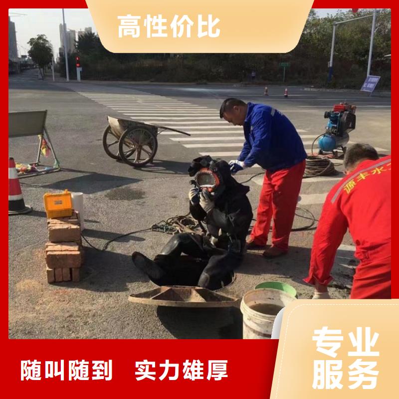 【水下维修】潜水堵漏省钱省时实力团队