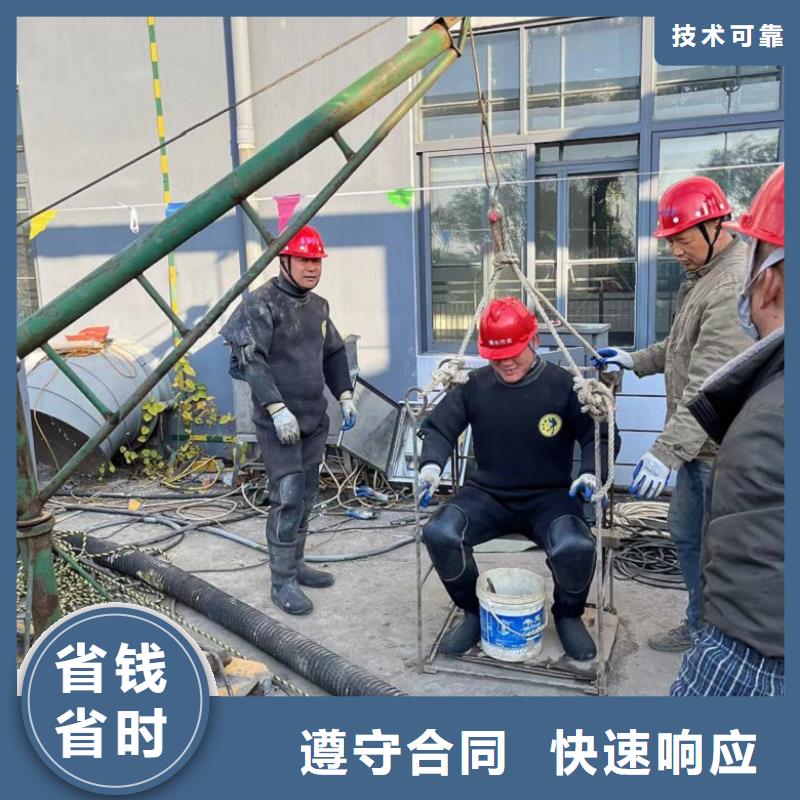 【水下维修水下管道电缆安装拒绝虚高价】放心之选