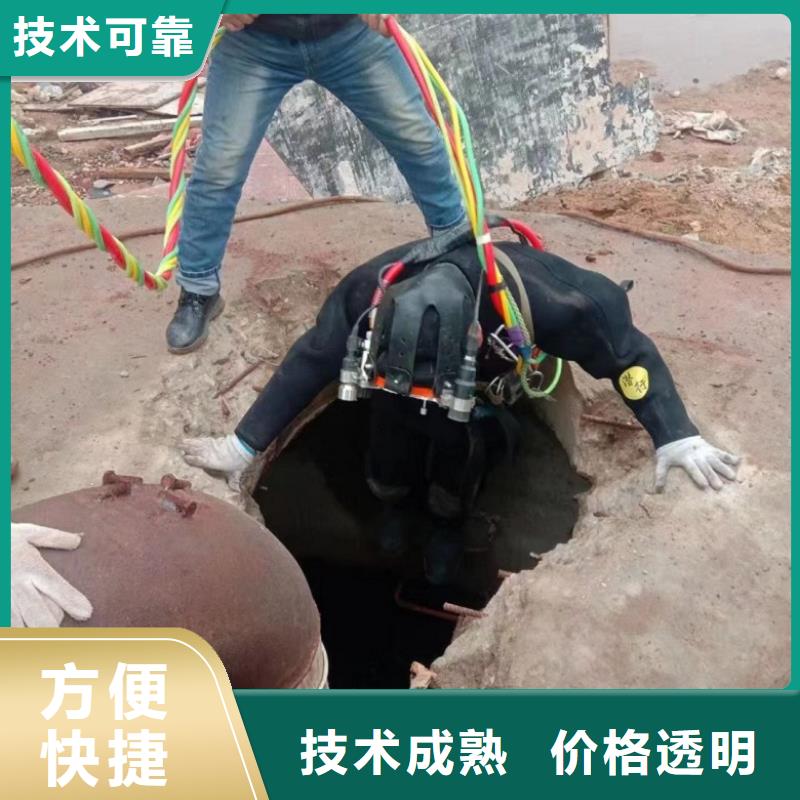 水下维修,水下切割焊接解决方案遵守合同