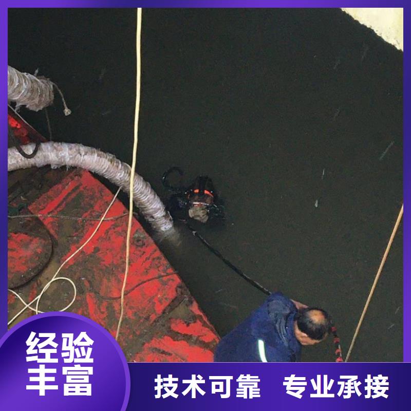 水下维修潜水搜救正规团队同城服务商
