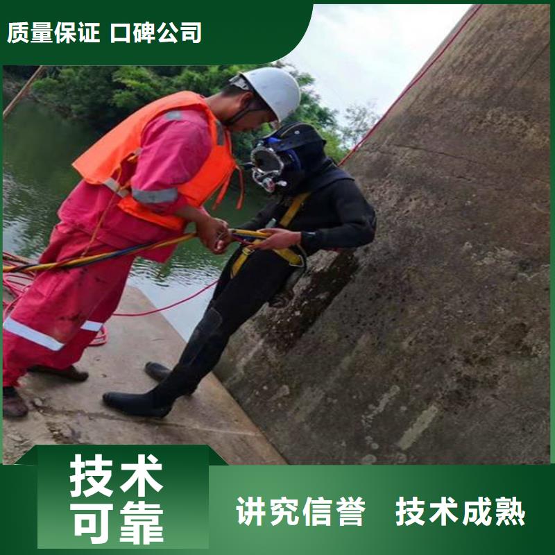 水下维修【水池管道疏通】良好口碑实力团队