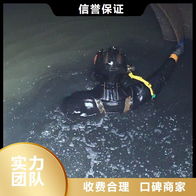 水下维修【水下安装服务】技术好本地服务商