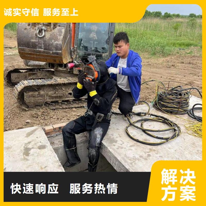 蛙人潜水队服务商家公司