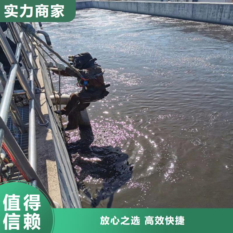 【水下维修】沉井下沉施工正规技术精湛