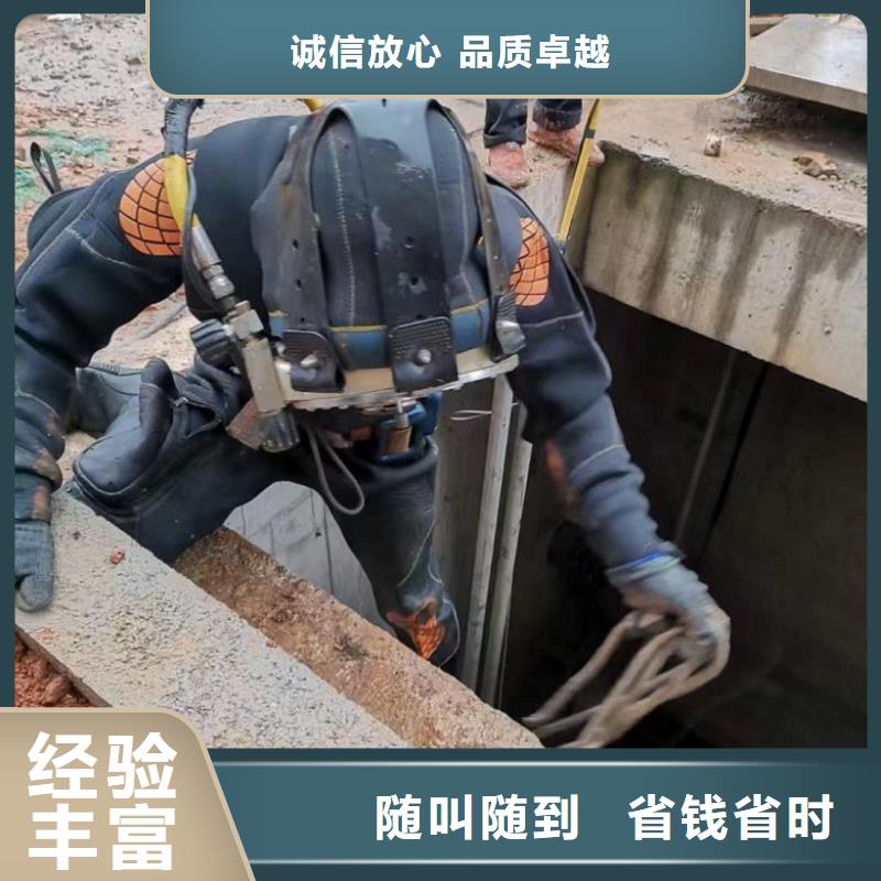水上浮吊船污水管道水下封堵明码标价诚实守信