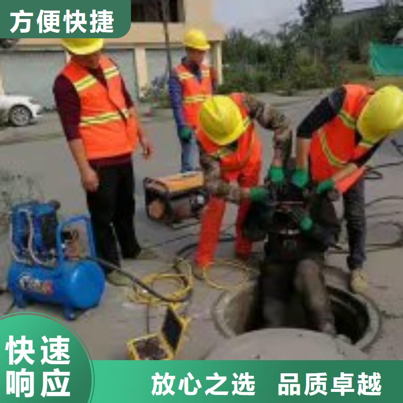 管道水下维修价格拒绝虚高价