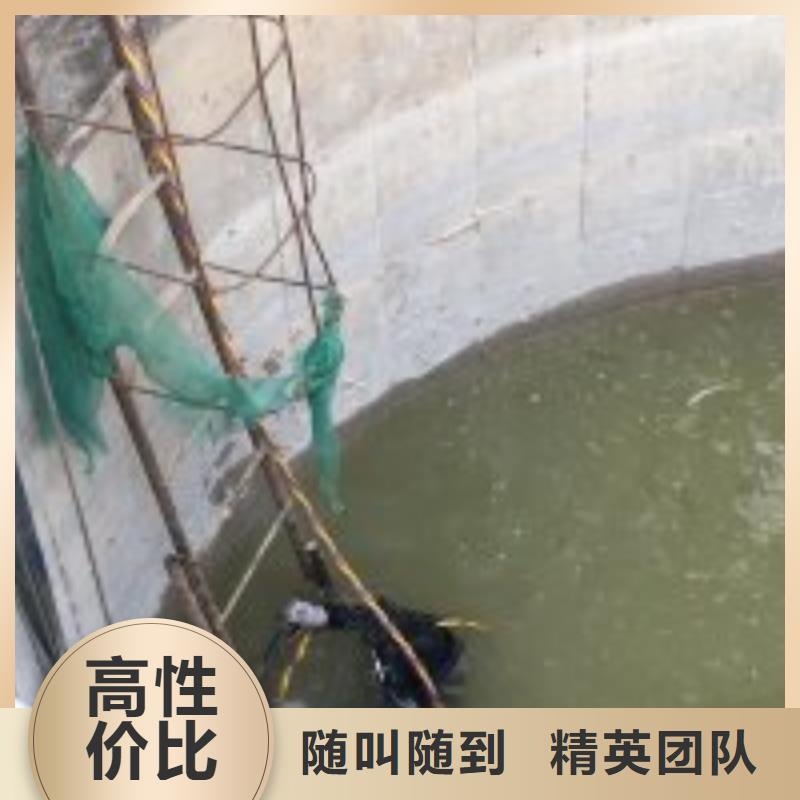 【潜水员水下设施建设专业公司】放心之选