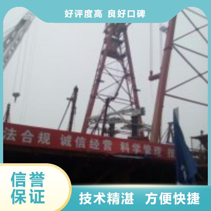 潜水员水下爆破专业团队技术好