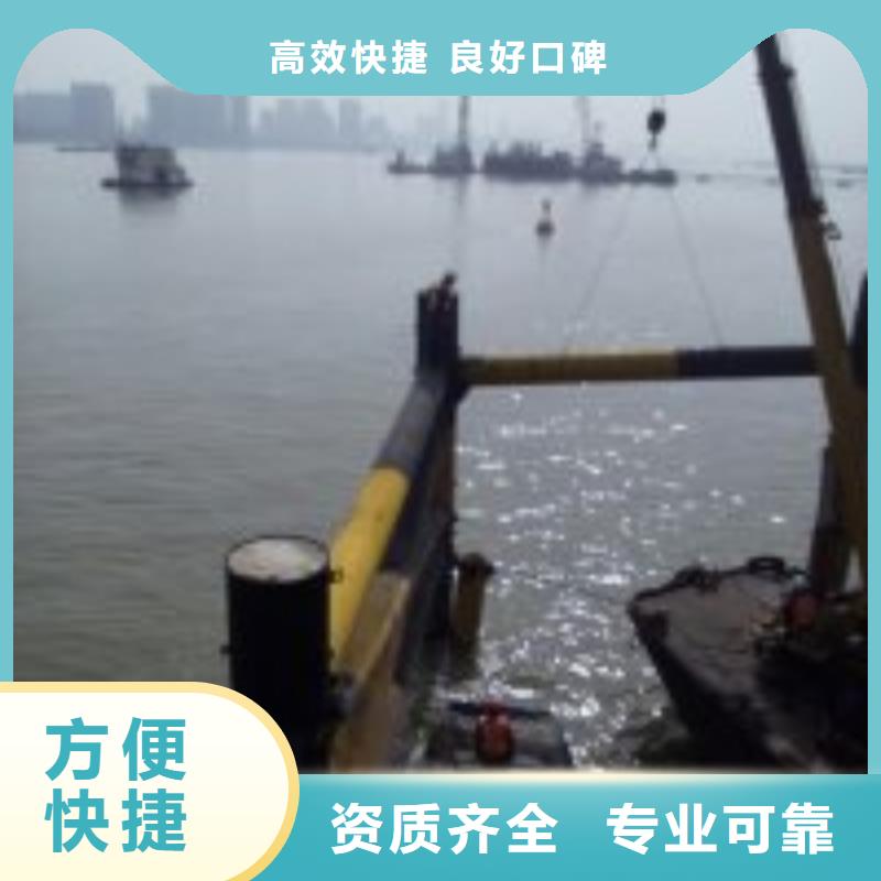 潜水员承接信誉保证
