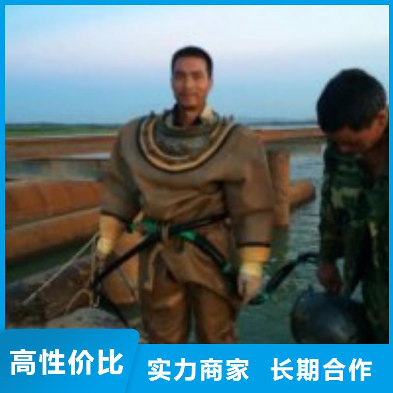 【潜水员】本地水下电焊服务至上品质好