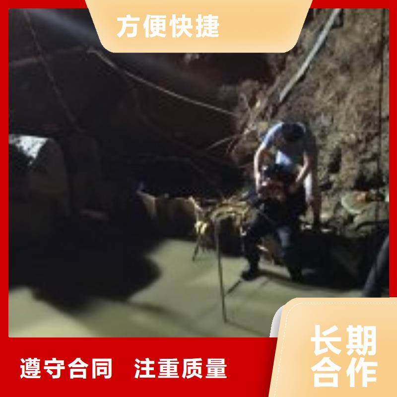 水下切割施工公司当地服务商