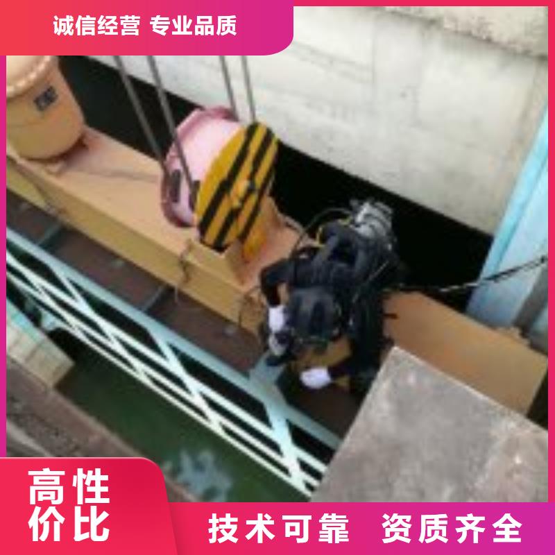 【潜水员水下切割质优价廉】承接