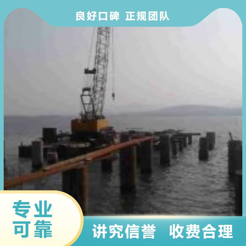 潜水员水下切割焊接品质优当地服务商