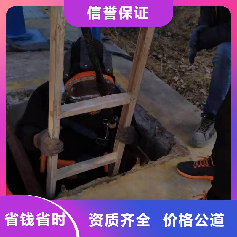 潜水员污水管道清淤正规团队当地生产商