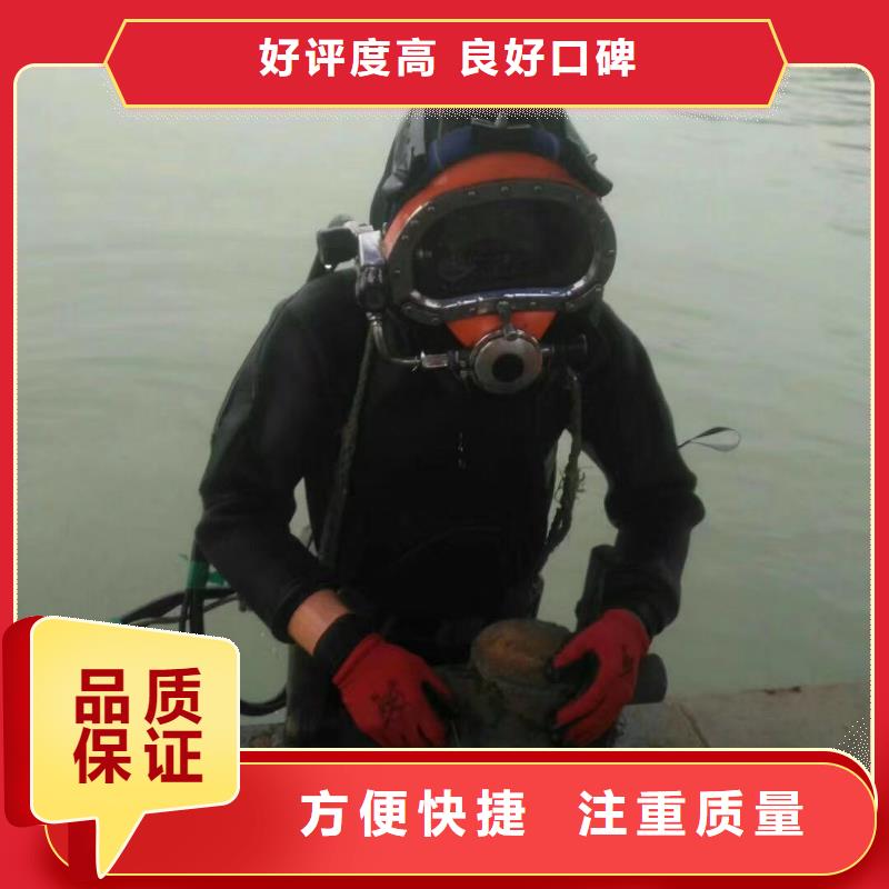 现货供应水下拆除施工方案_品牌厂家当地品牌