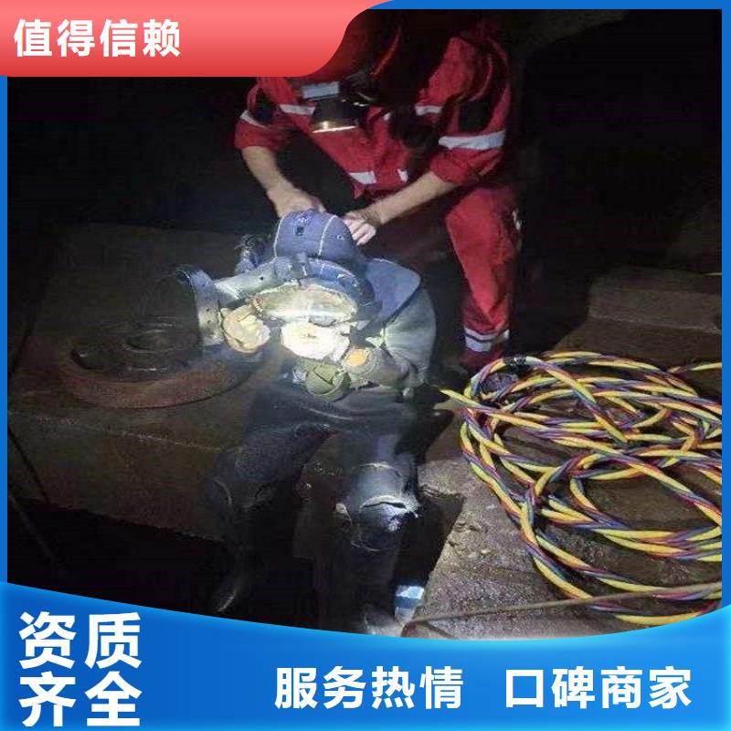 潜水员水下设施建设24小时为您服务本地制造商