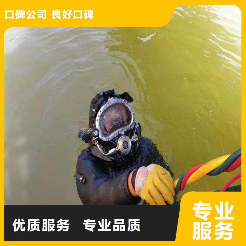 潜水员水下设施建设注重质量当地服务商