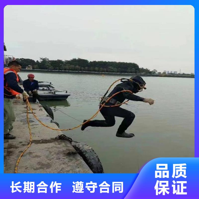水鬼打捞公司-购买省心同城制造商
