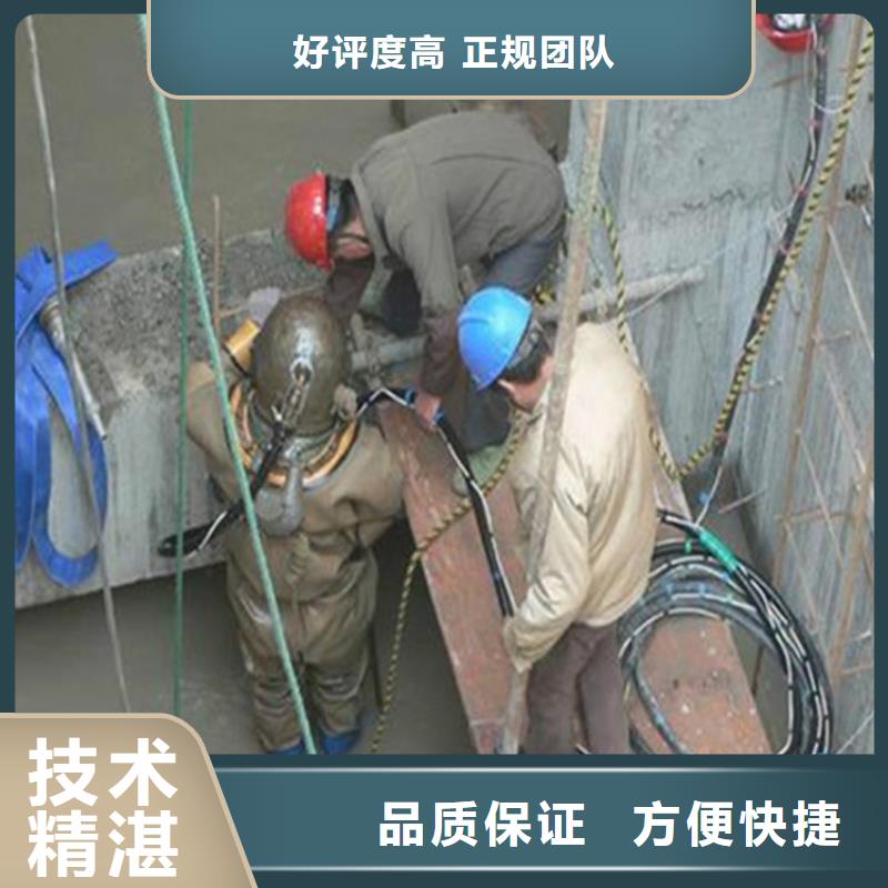 潜水员【水池管道疏通】团队从业经验丰富