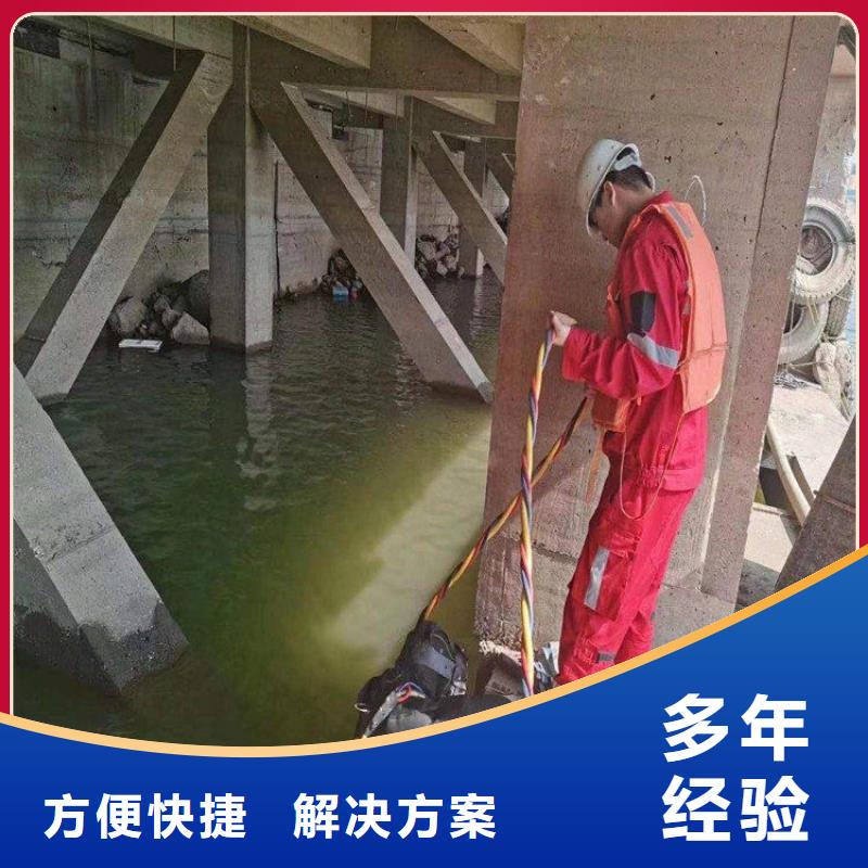 潜水员价格公道全市24小时服务