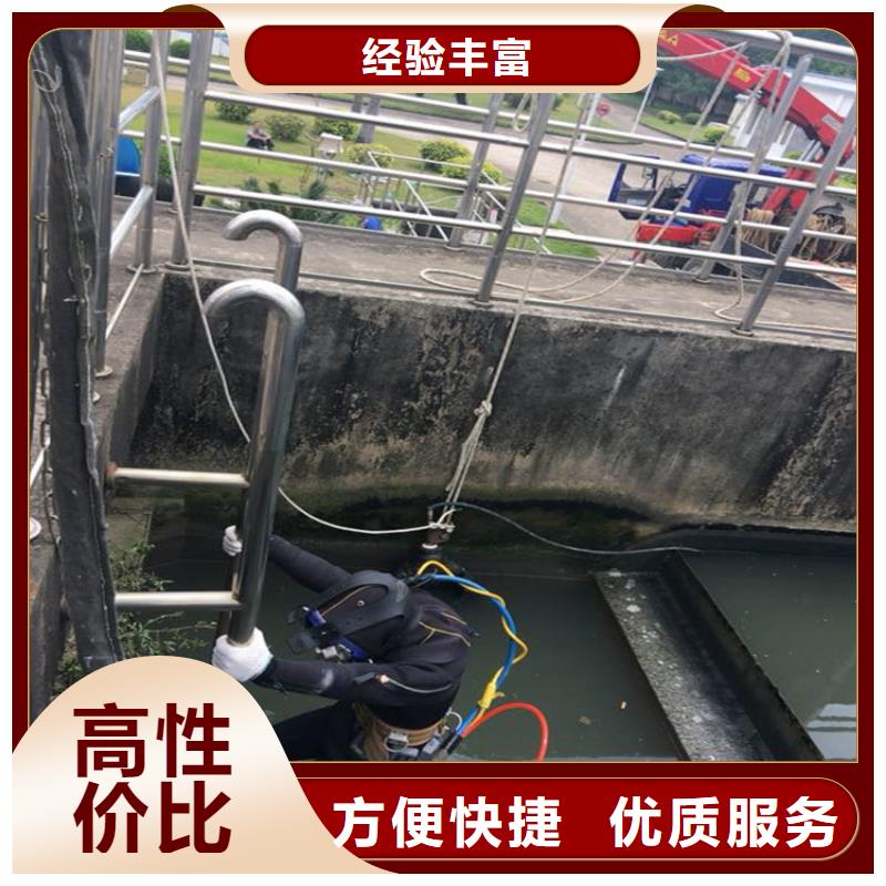潜水员本地水下电焊注重质量同城货源
