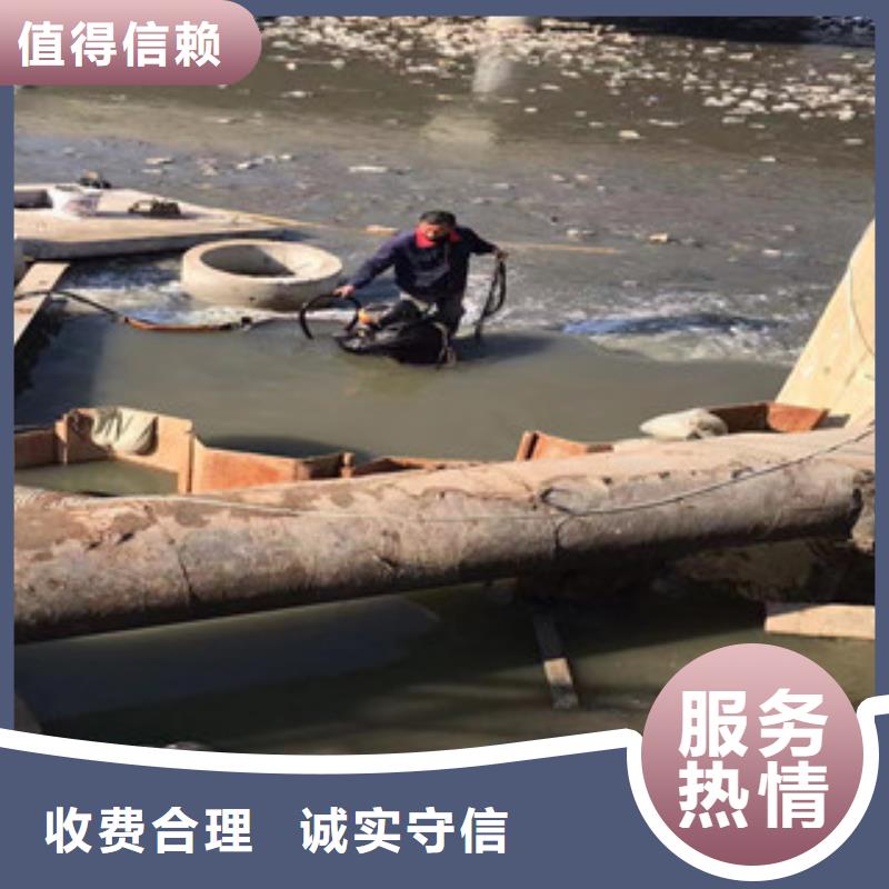 潜水员潜水作业施工2025公司当地公司