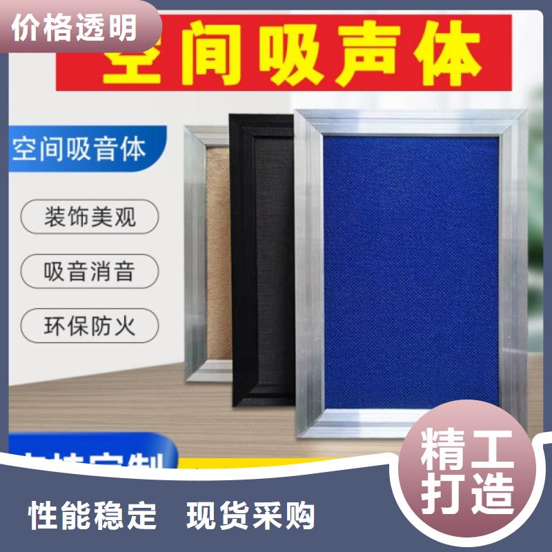 演艺厅铝制全频复合型空间吸声体_空间吸声体厂家低价货源