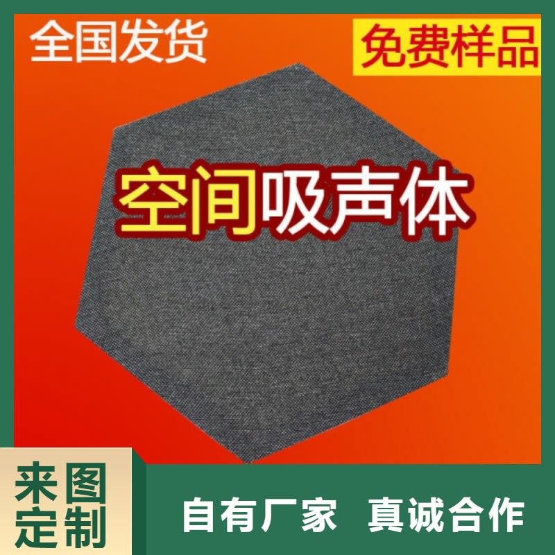 ktv酒吧50空间吸声体_空间吸声体工厂同城经销商
