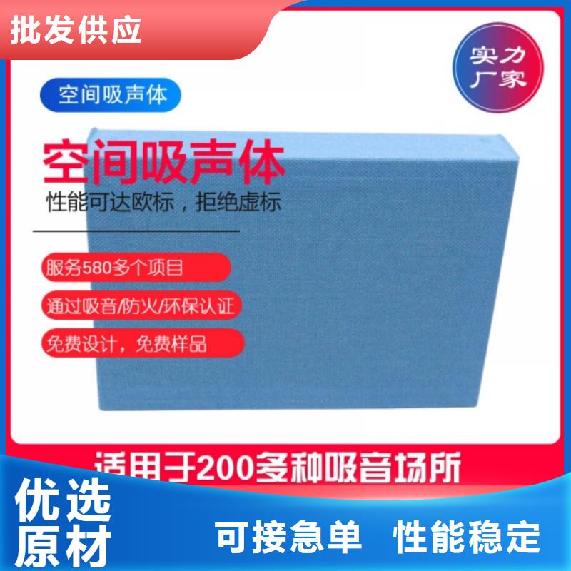 活动室吊顶吸声体_空间吸声体厂家值得信赖