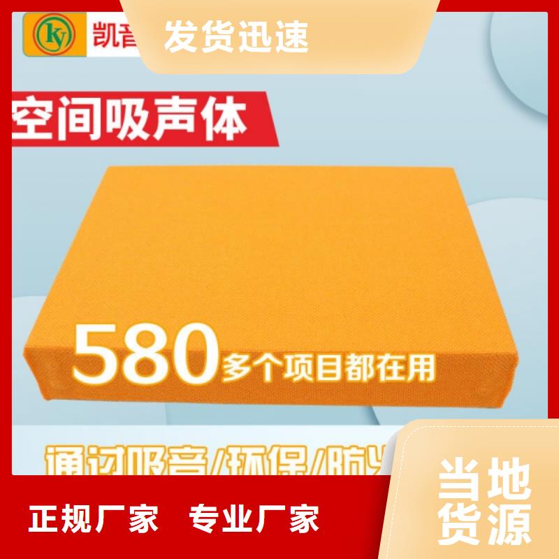娱乐室圆筒空间吸声体_空间吸声体价格敢与同行比服务