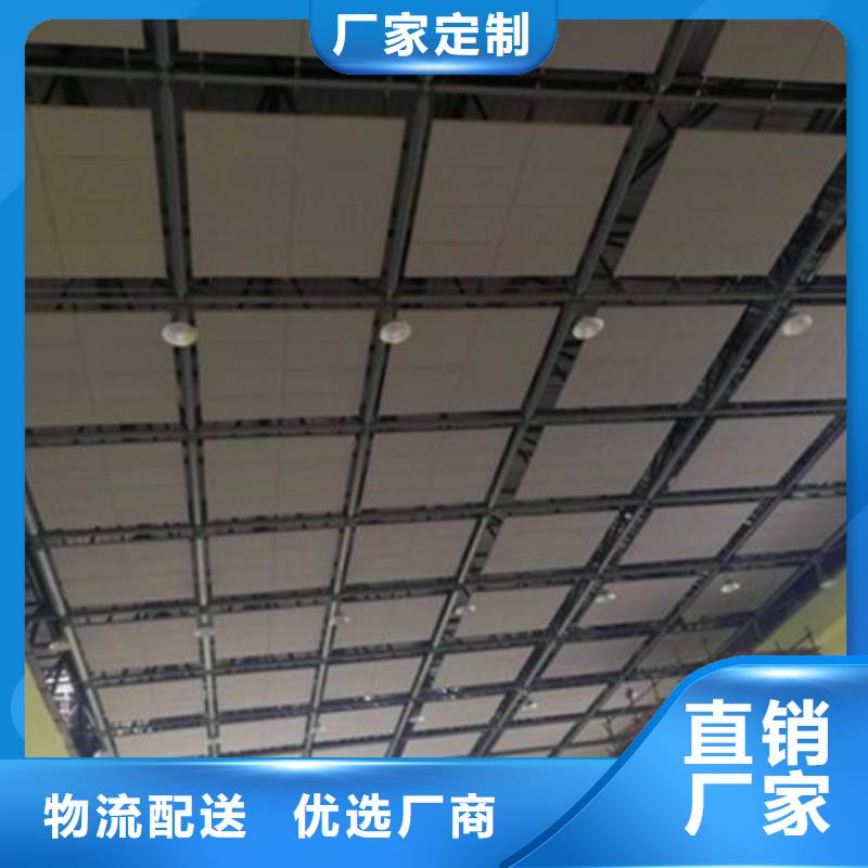 学校75mm厚空间吸声体_空间吸声体工厂当地公司