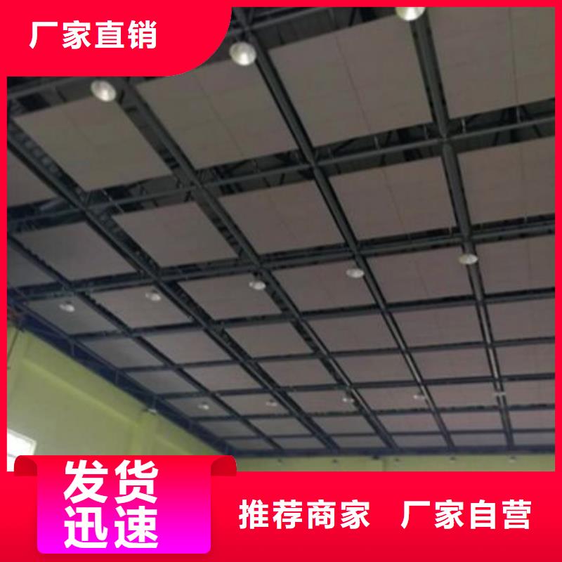 体育馆吸声体_空间吸声体厂家好产品放心购