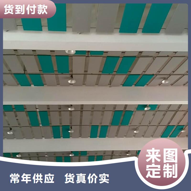 影院3d空间吸声体_空间吸声体价格质检合格发货