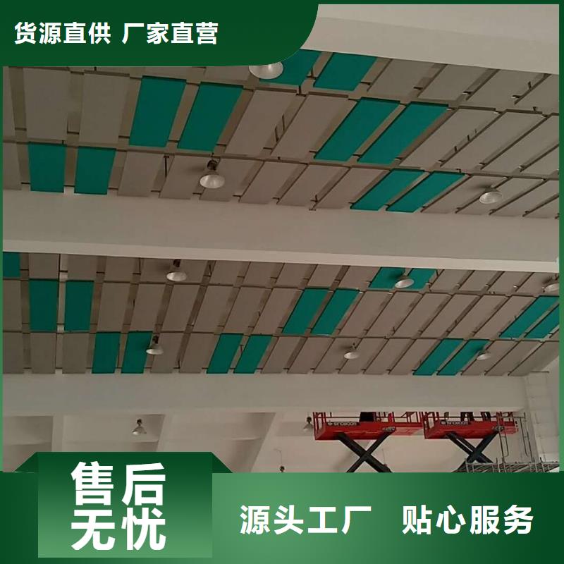 活动室悬挂板状空间吸声体_空间吸声体工厂本地生产商