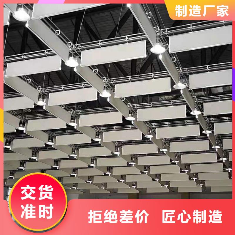 ktv酒吧吸声体_空间吸声体价格敢与同行比服务