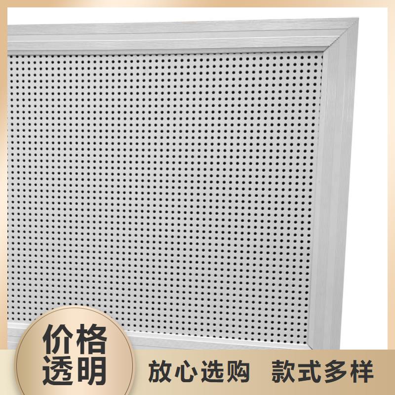 活动室棱孔空间吸声体_空间吸声体价格购买的是放心