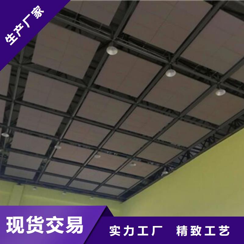 家庭影院25mm厚空间吸声体_空间吸声体厂家当地服务商
