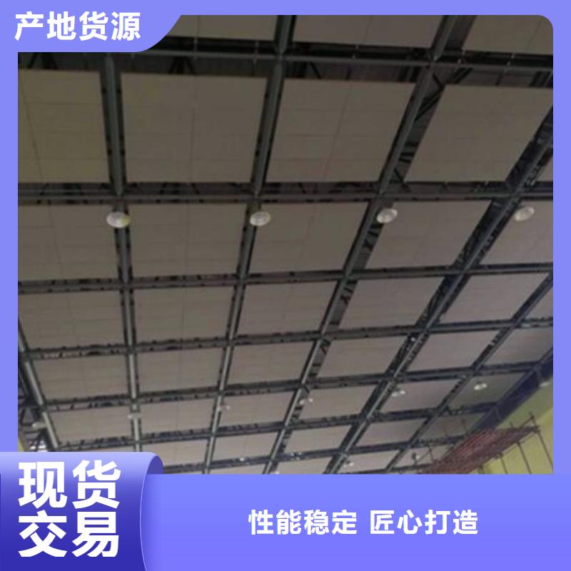 游泳馆玻纤吸声体_空间吸声体厂家同城制造商
